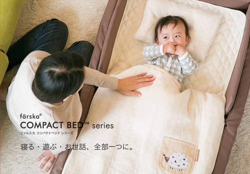 どこでもベビー寝具 Amazon.co.jp: これ1つでOK！どこでもベビー寝具【ファルスカ