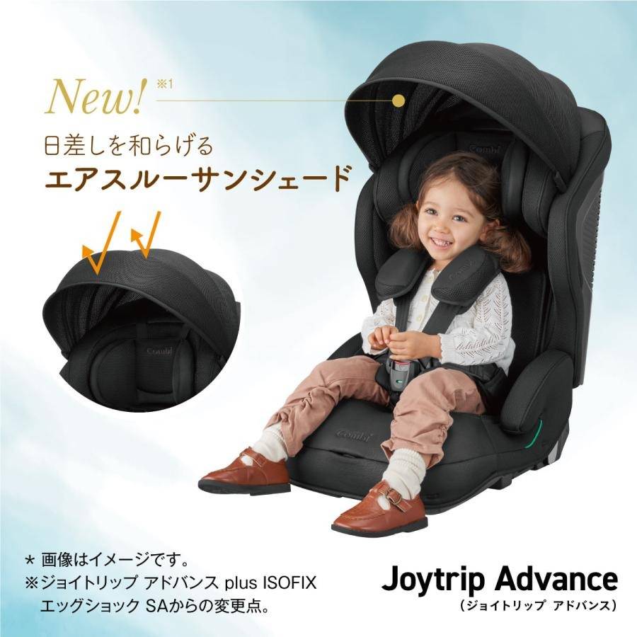 Combi コンビ】ジョイトリップ アドバンス premium R129 エッグ