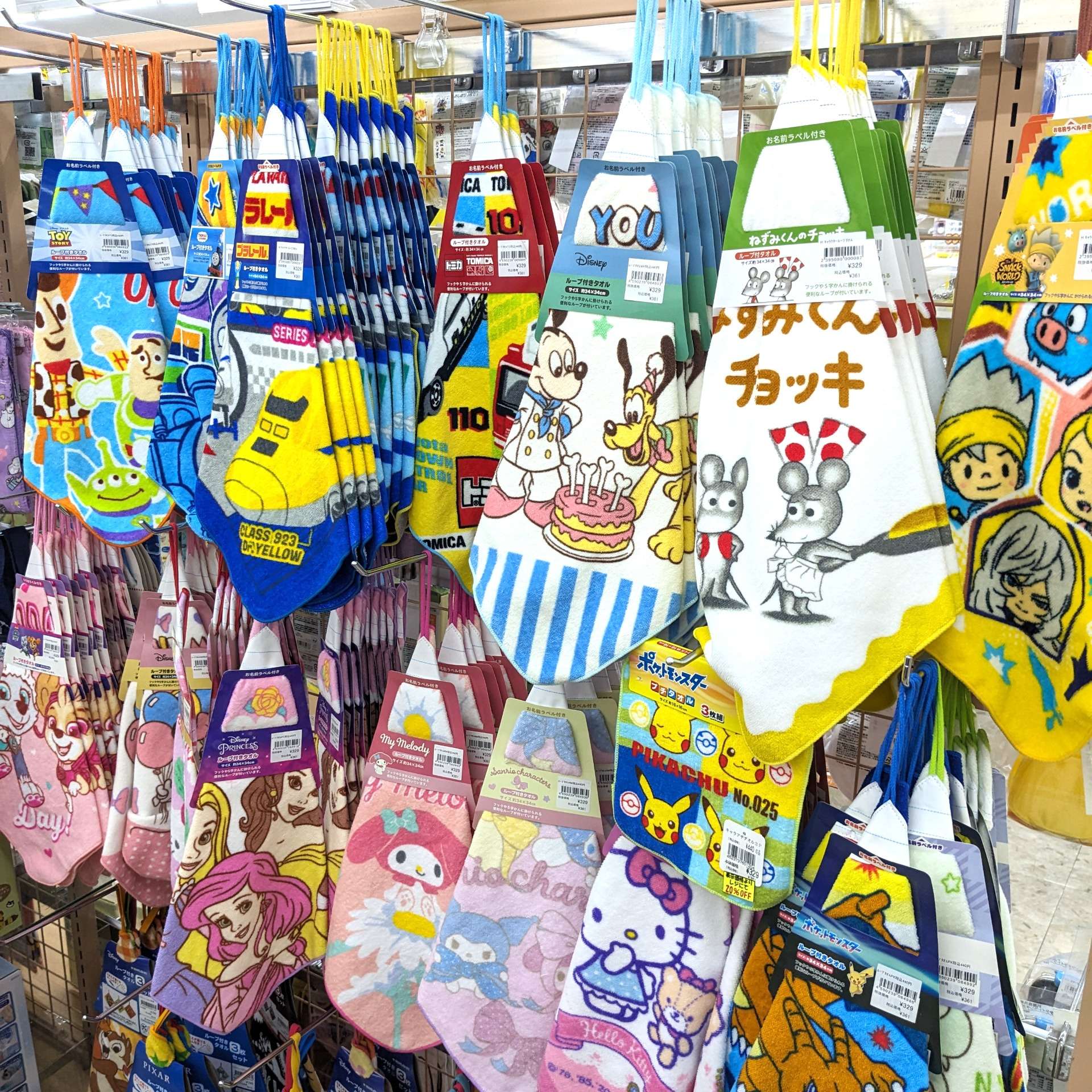 入園入学グッズ最終SALE開催中！｜赤ちゃんデパート水谷 | ブログ