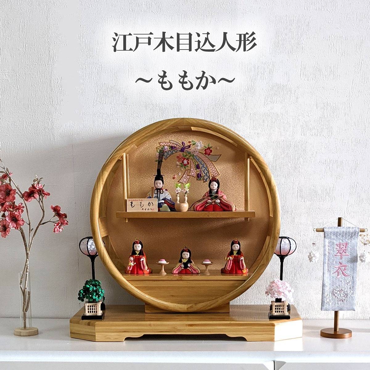 木目込人形 赤い花模様 30cm 江戸木目込人形 ピカチュウ – 株式会社真多呂