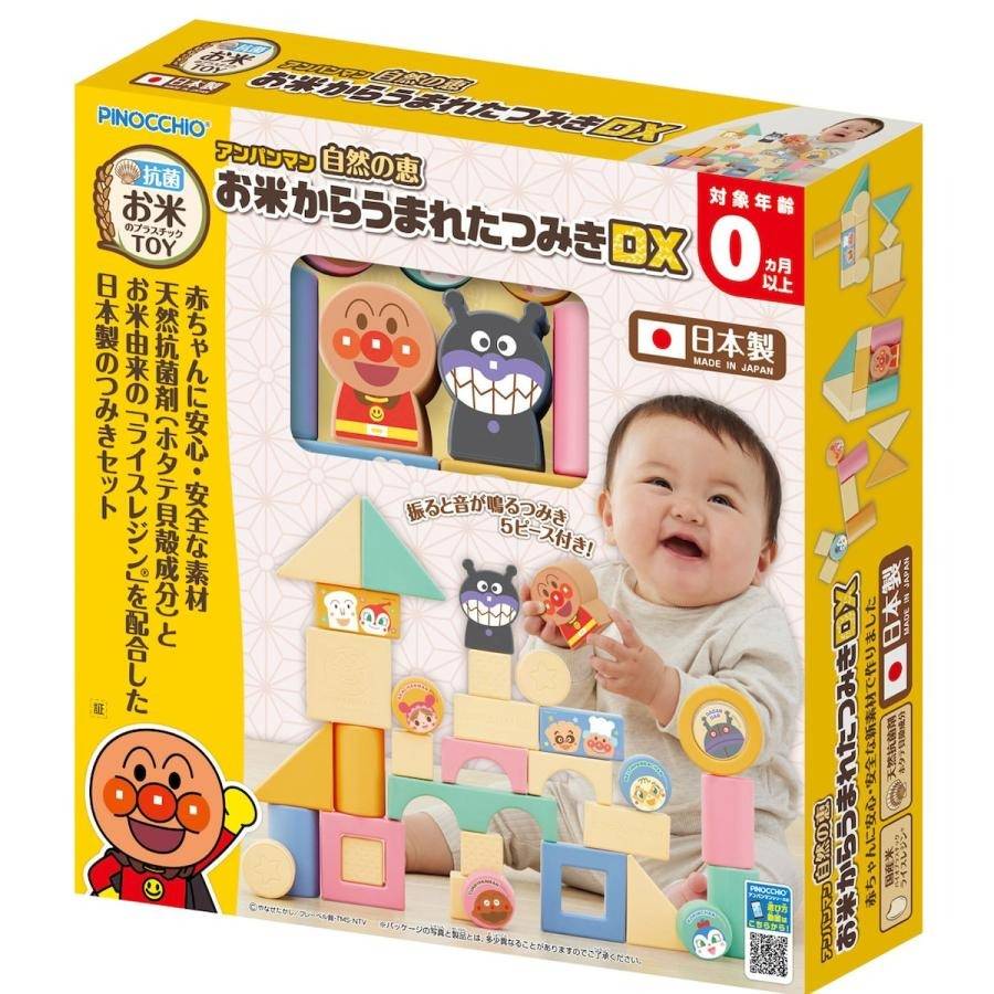 アンパンマン 自然の恵 お米からうまれた つみき DX | 商品一覧 アンパンマン 自然の恵 お米からうまれた つみき DX | 商品一覧