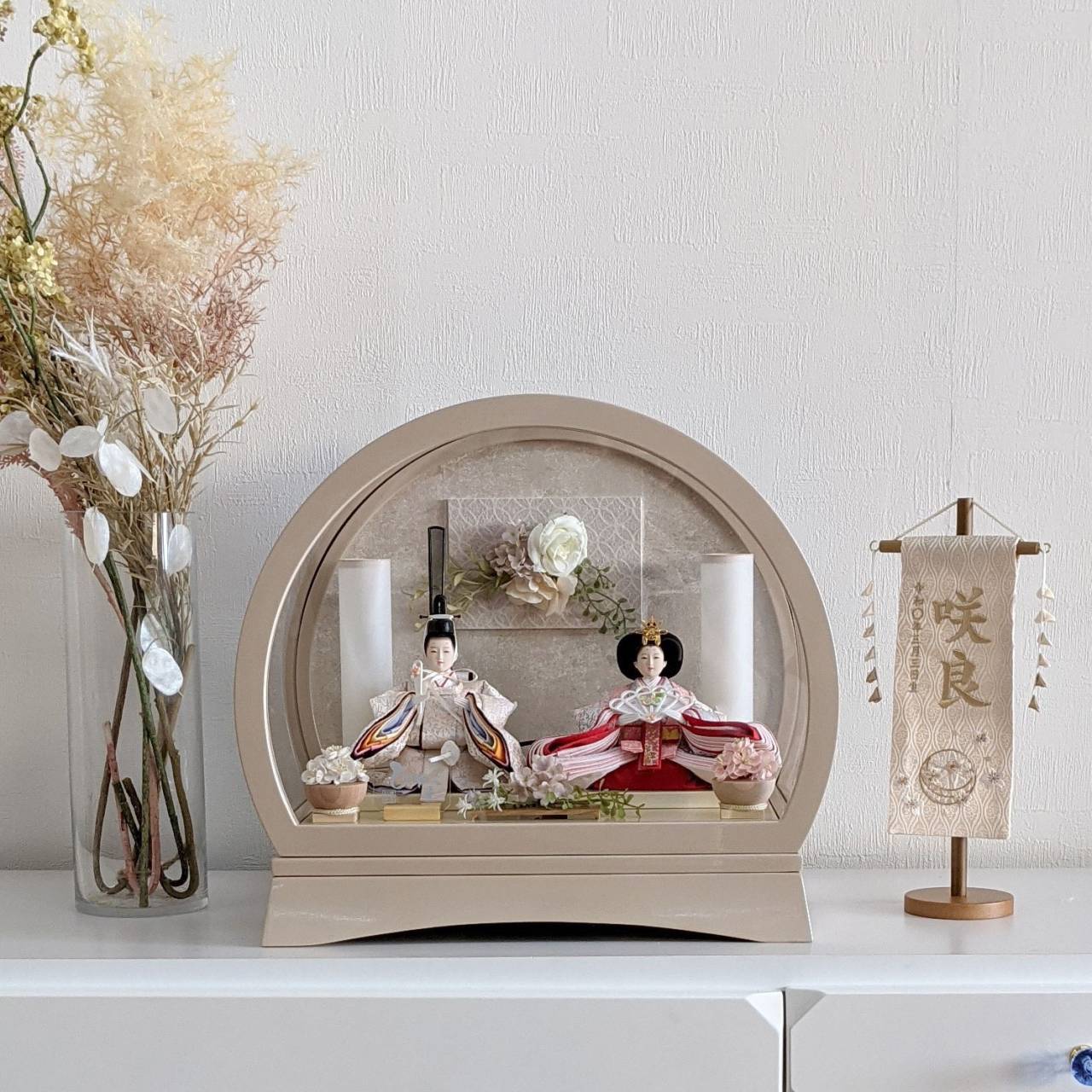 ケース飾り ドーム型 ~モカ/ベージュ~ | 商品一覧 | ベビー用品なら