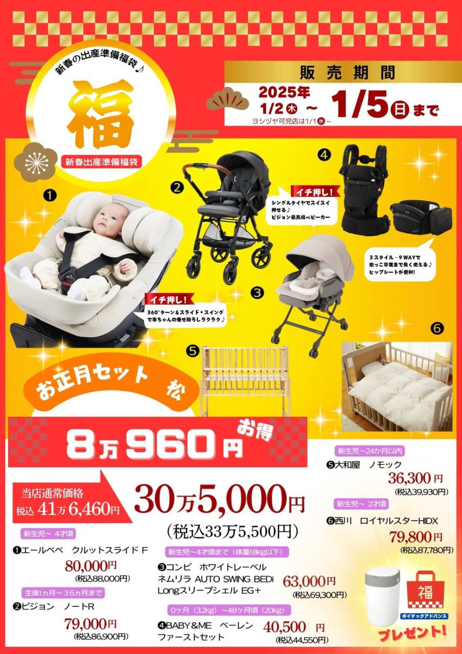 かんちゃん様専用 ユニクロ 福袋 新品 XL ダウン入り - メルカリ