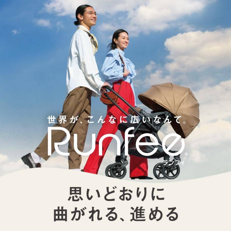 ピジョン】 ランフィ RB3 | 商品一覧 | ベビー用品なら赤ちゃん