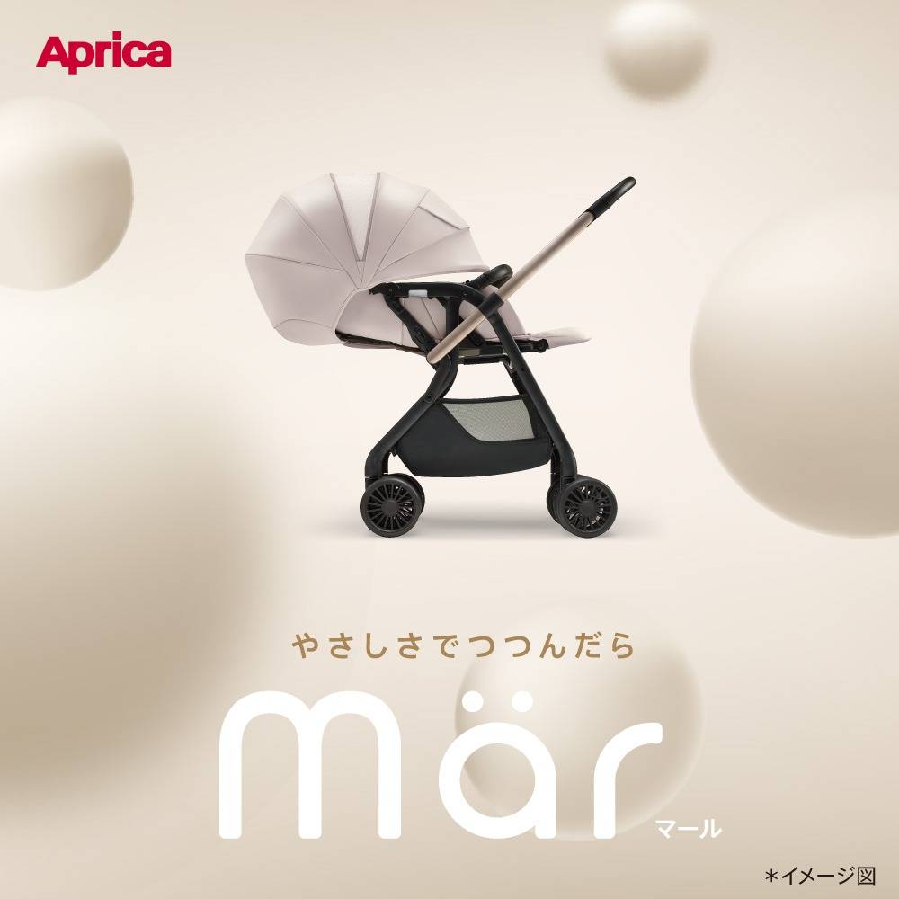 Aprica アップリカ】マール | 商品一覧 | ベビー用品なら