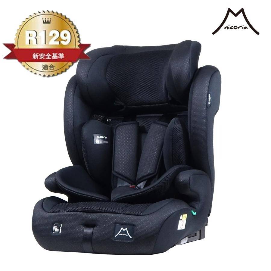 nicoria ニコリア】ハーネスジュニア ISOFIX （nicoriaBK