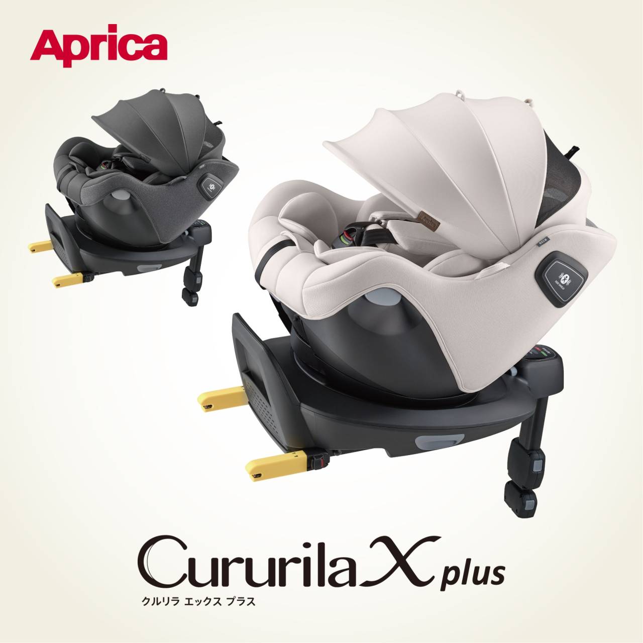 Aprica アップリカ】クルリラ エックス プラスAB | 商品一覧 | ベビー