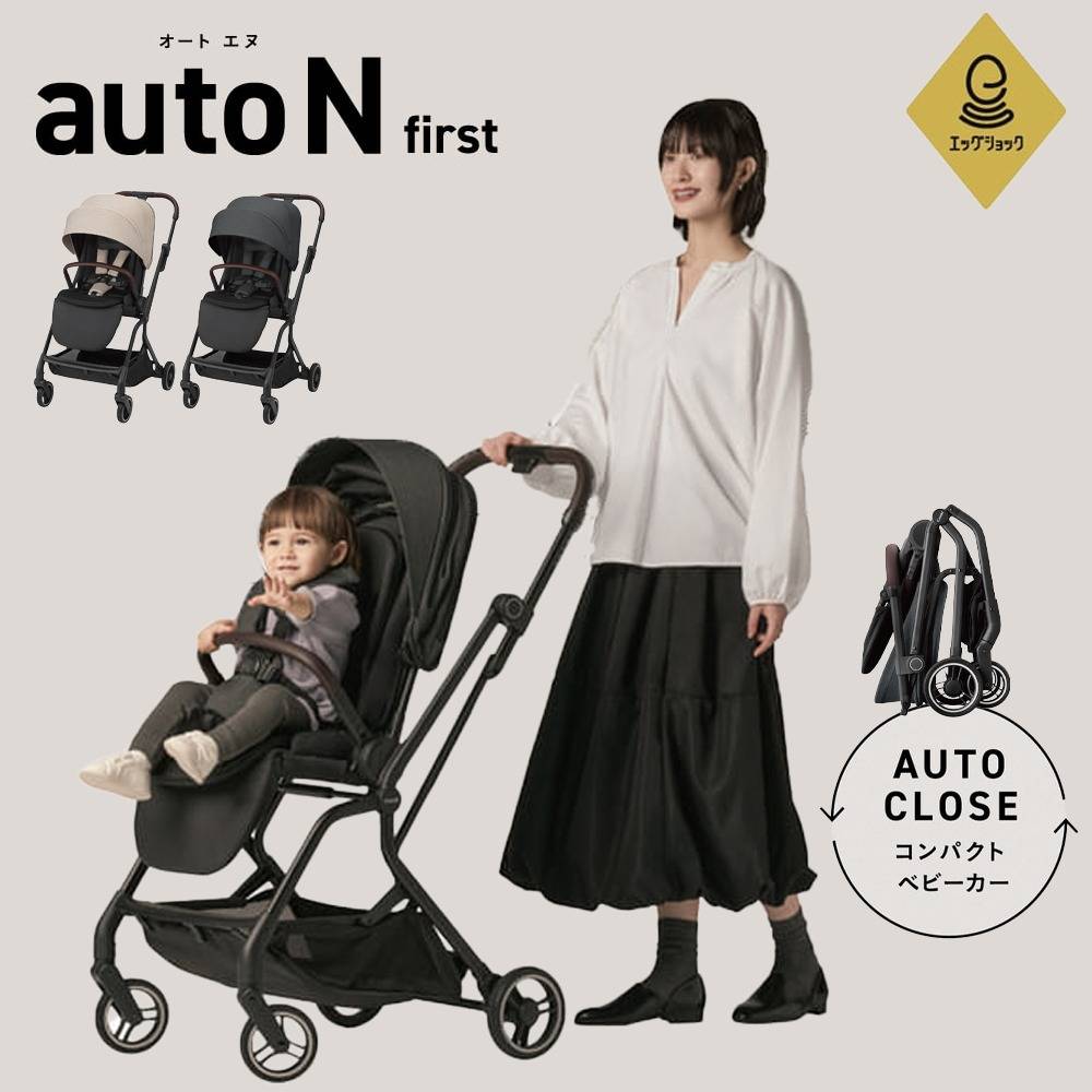 Combi コンビ】 auto N first BN (オートエヌ ファースト) | 商品一覧