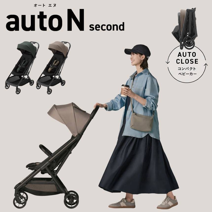 チビまま専用ページ Combi コンビ】 auto N second BQ (オートエヌ セカンド) | 商品