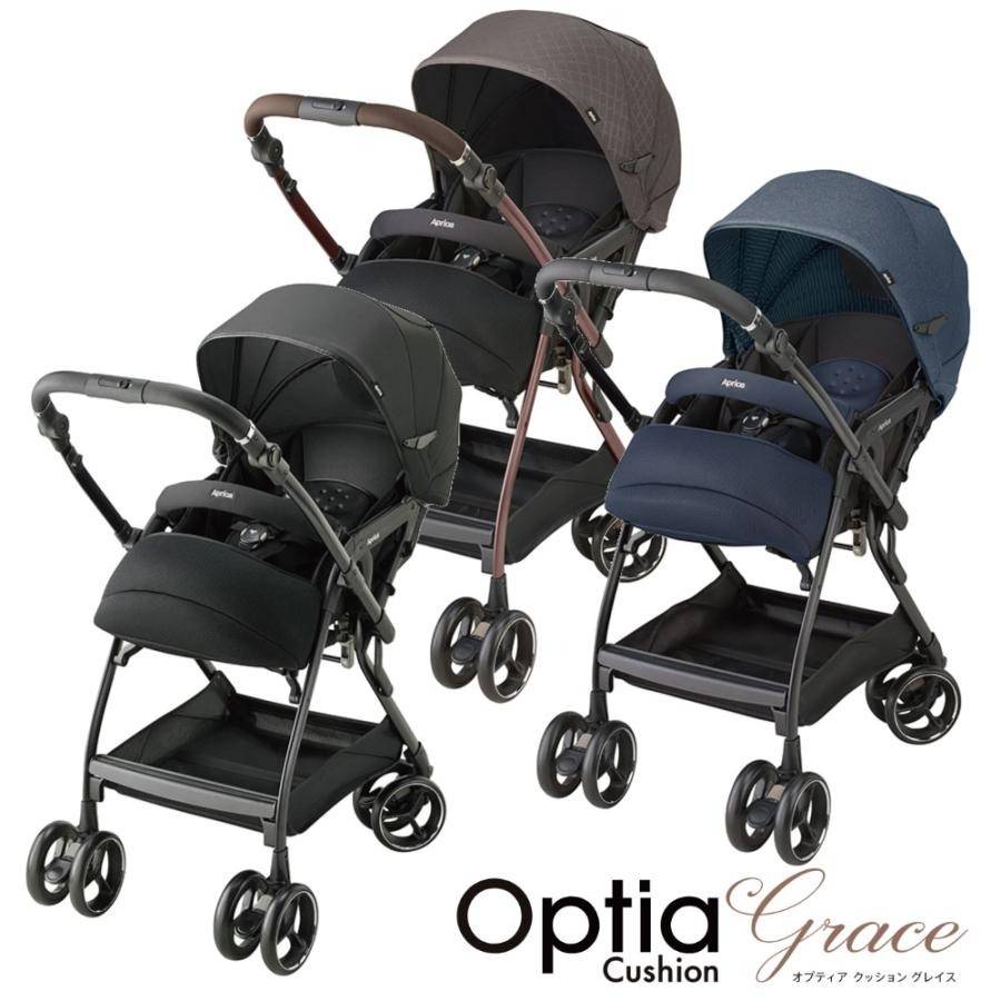 Aprica アップリカ】 オプティアクッショングレイス | 商品一覧