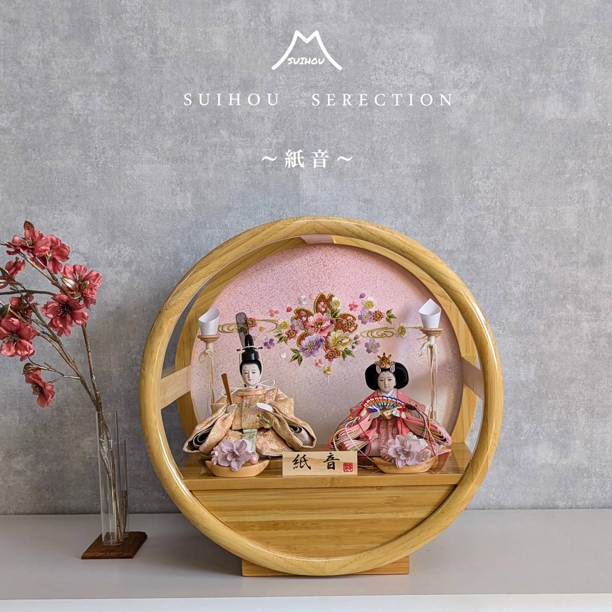 【244】売り切り価格‼︎親王揃い＊展示品 20250930215250_1.jpg