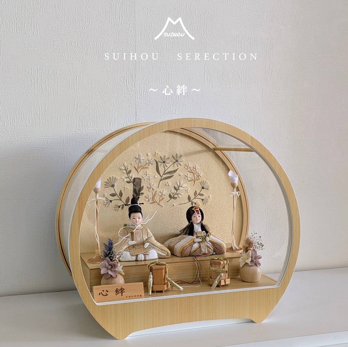 飾れる”木目込み人形ケース飾り ~心絆~ | 商品一覧 | ベビー用品なら