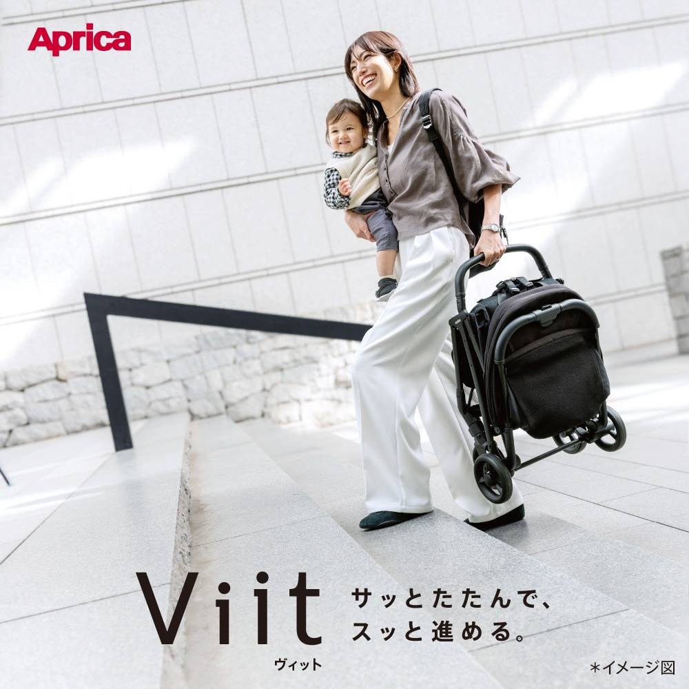 Aprica アップリカ】ヴィットAB B型ベビーカー | 商品一覧 | ベビー