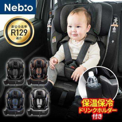 Nebio ネビオ】PoPPit ポップピット F-R129 | 商品一覧 | ベビー用品