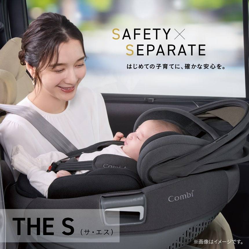 Combi コンビ】THE S R129 エッグショック ZG | 商品一覧 | ベビー用品