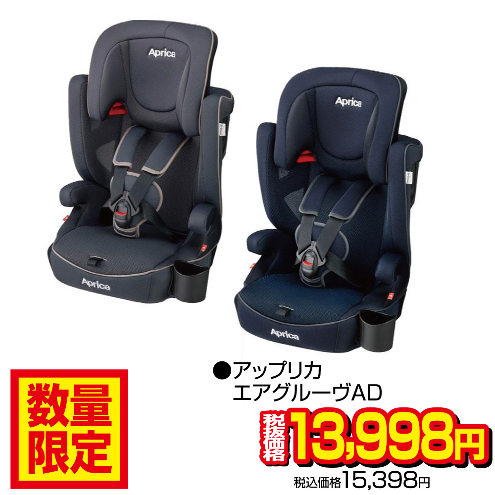 年に一度の決算SALE開催中！｜赤ちゃんデパート水谷 | ブログ | ベビー