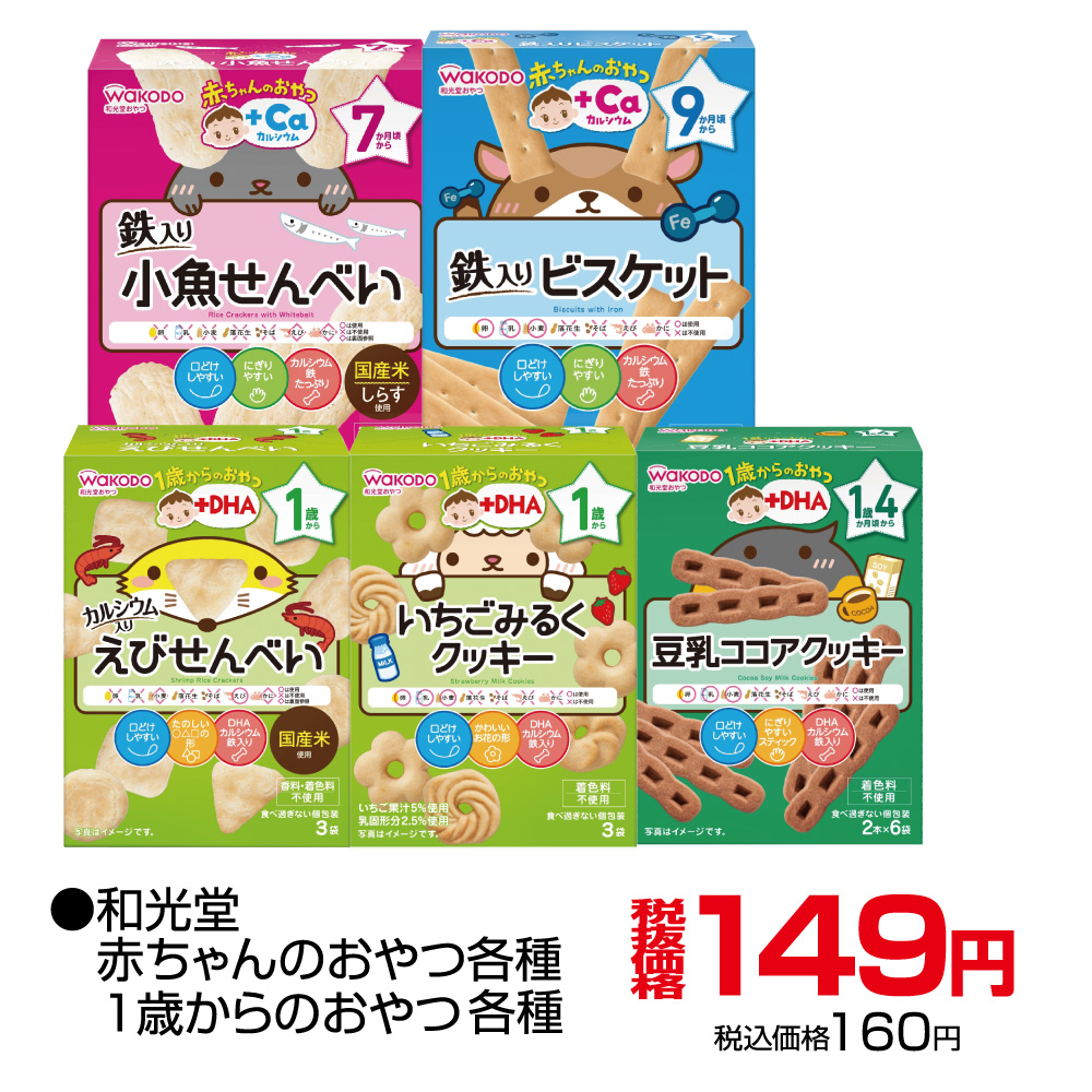 ※9月末まで！ベビー用品まとめ売り全21点！ 完全ガイドシリーズ351] ベビー用品完全ガイド mini | 晋遊舎