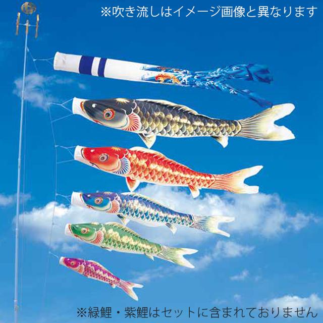 鯉のぼり　赤6m　未使用品 楽天市場】こいのぼり 単品 鯉のぼり 豪 1m 単品鯉 赤 青 緑 紫 ピンク