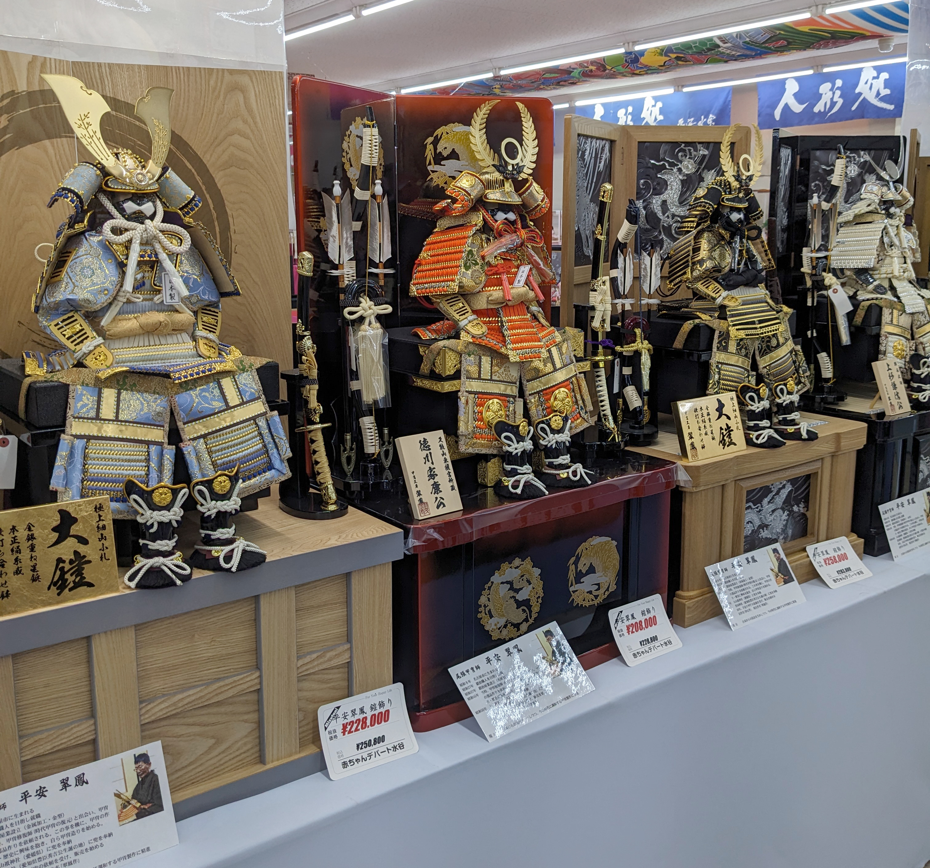 五月人形 新作続々入荷中！｜赤ちゃんデパート水谷 | ブログ | ベビー