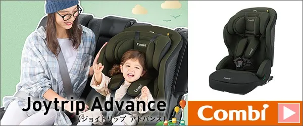 チャイルドシート・ジュニアシート | 商品一覧 | 愛知・岐阜・三重 ...