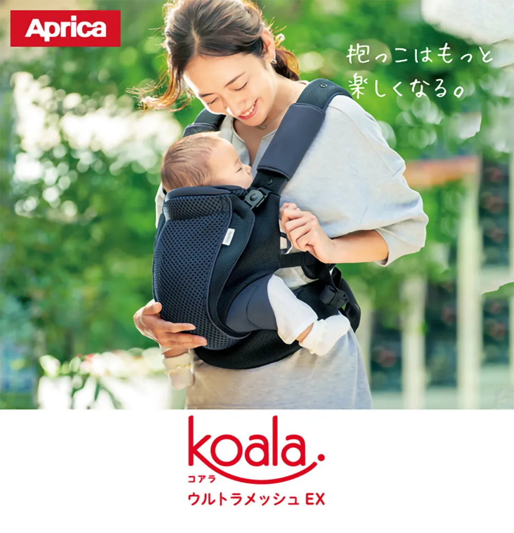 アップリカ コアラ ウルトラメッシュ Aprica koalaポリエステル100