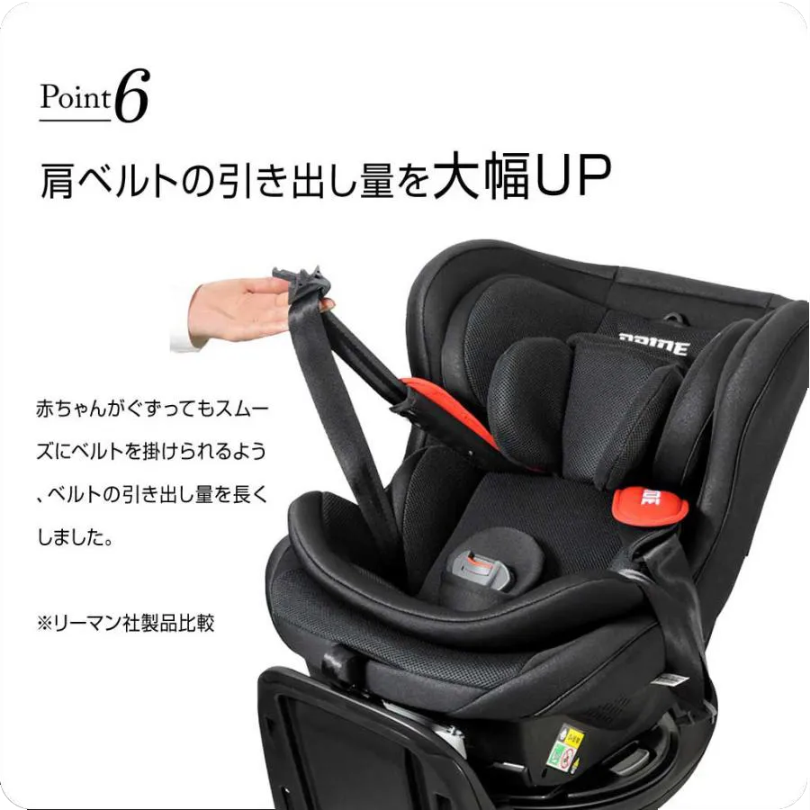 LEAMAN リーマン】 ブリッド・コンフォルテISOFIX・ブラック