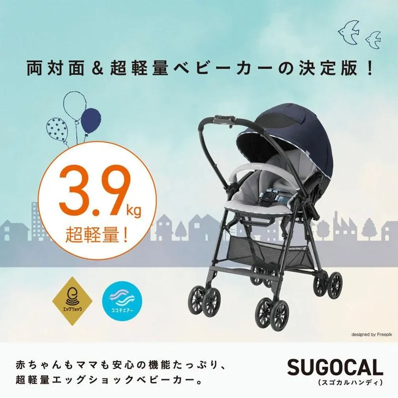 Combi コンビ】スゴカル ハンディ エッグショック ML | 商品一覧