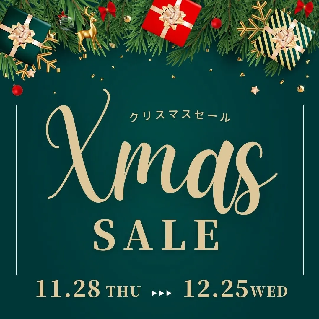 クリスマスおもちゃの大特価SALE！