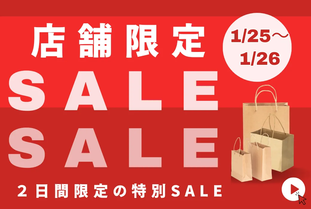 店舗限定SALE!!