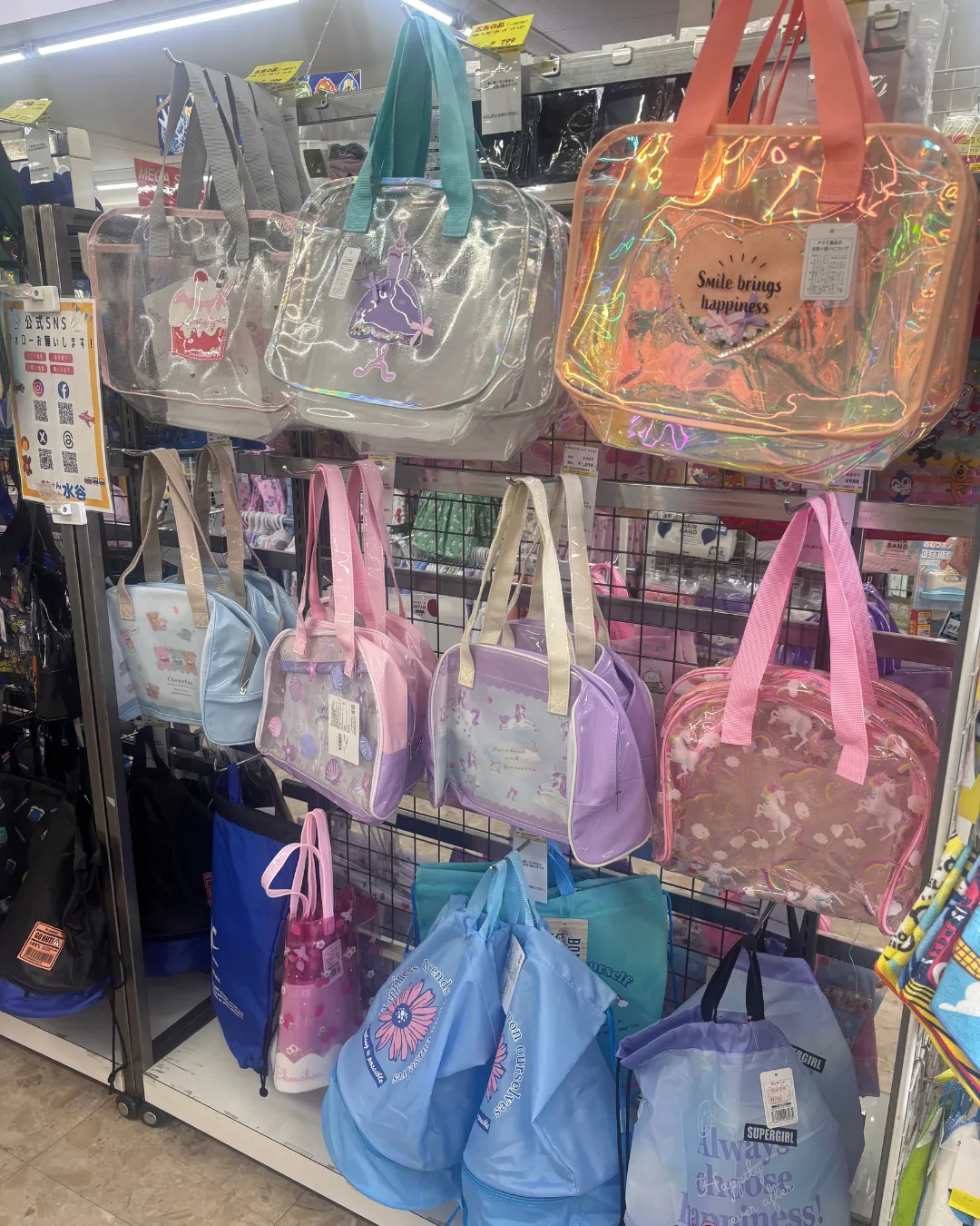 ビーチバッグ入荷しました！｜赤ちゃんデパート水谷