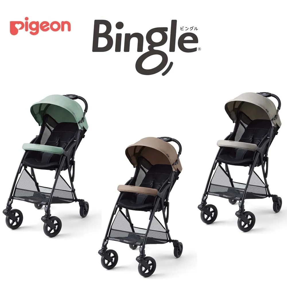 【pigeon ピジョン】Bingle BB4（ビングル BB4）