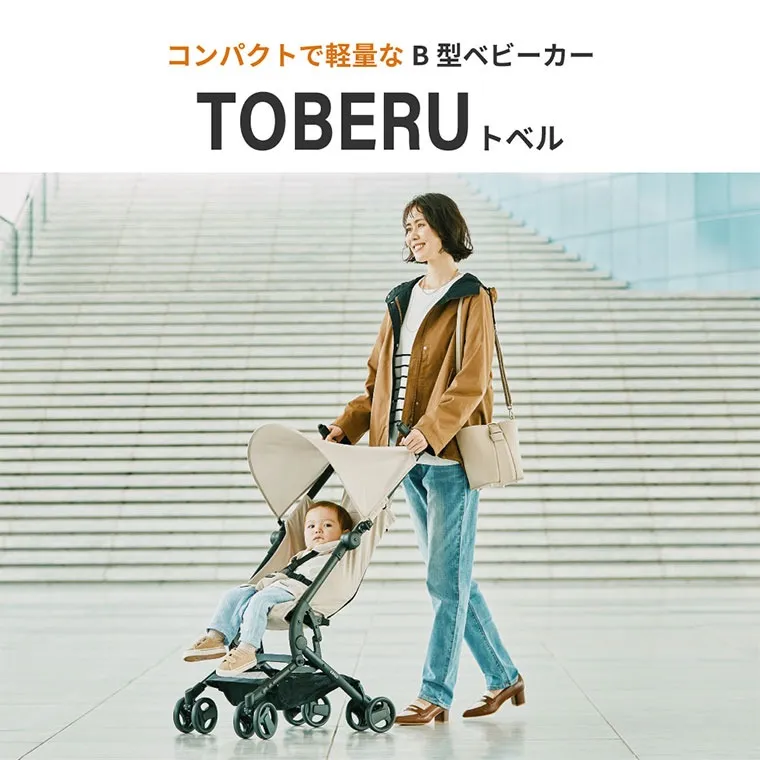 【カトージ】 TOBERU トベル