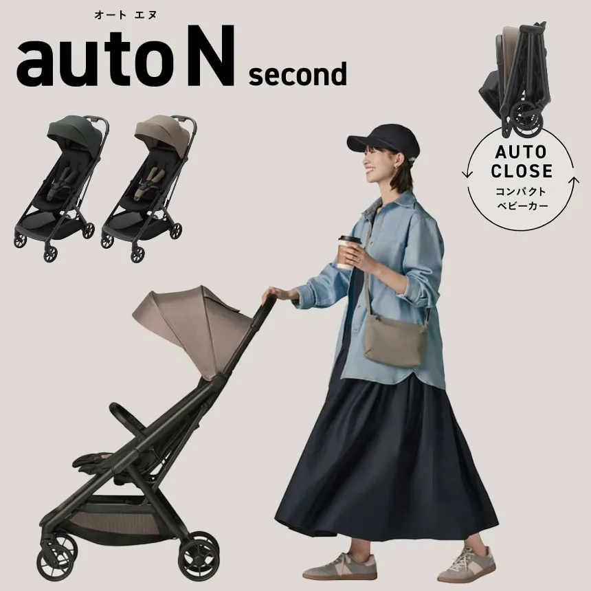 【Combi コンビ】 auto N second BQ (オートエヌ セカンド)