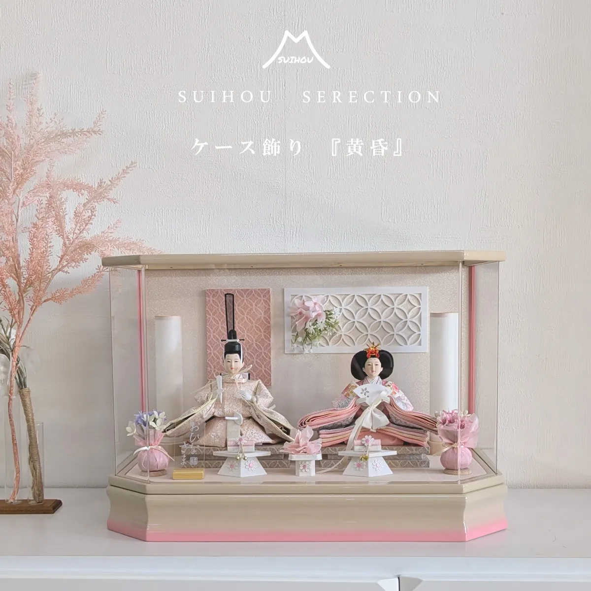 六角ケース飾り ～黄昏~ アイボリー/ピンク