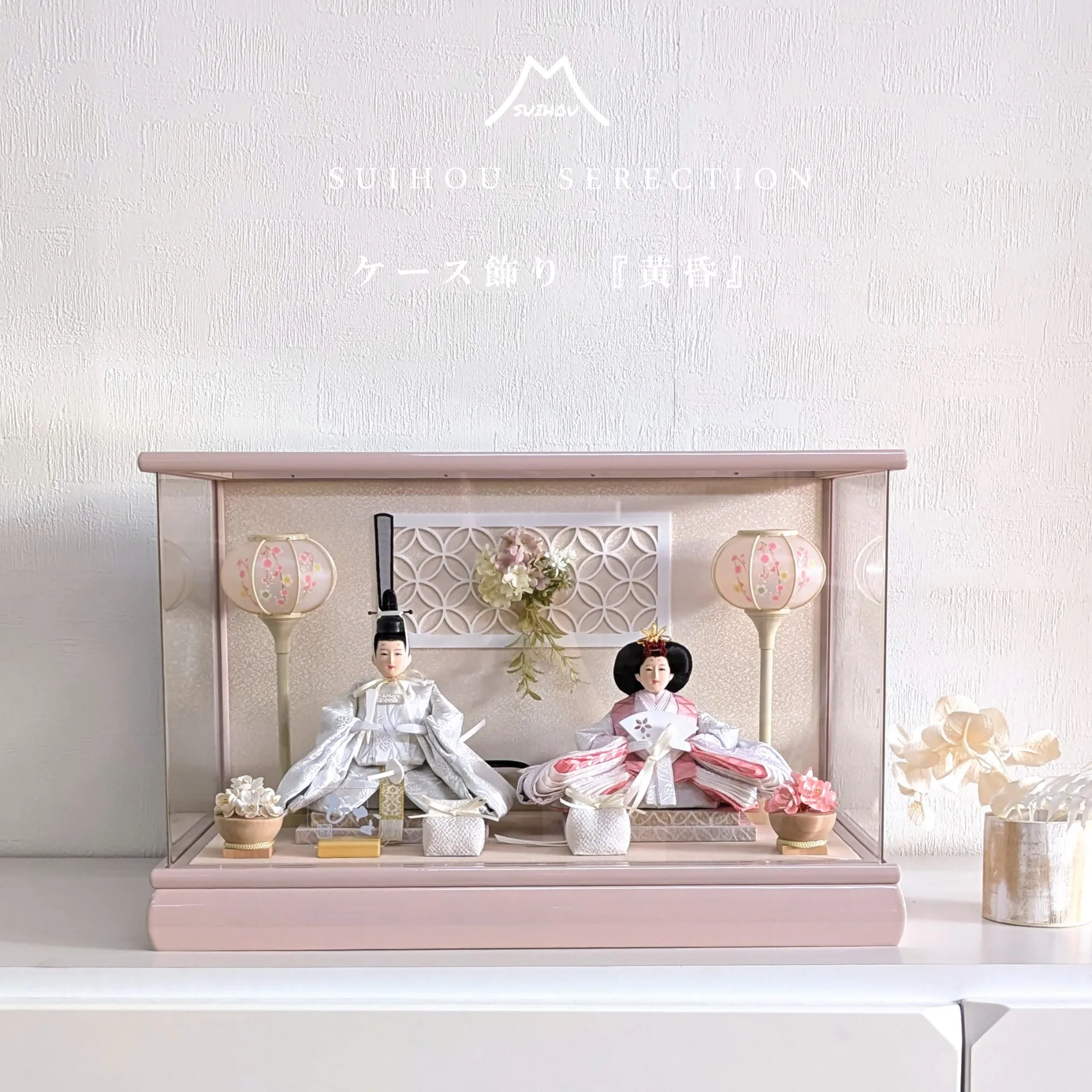 ケース飾り ～黄昏~ 灰桜