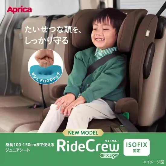 【Aprica アップリカ】 ライドクルー ISOFIX AC