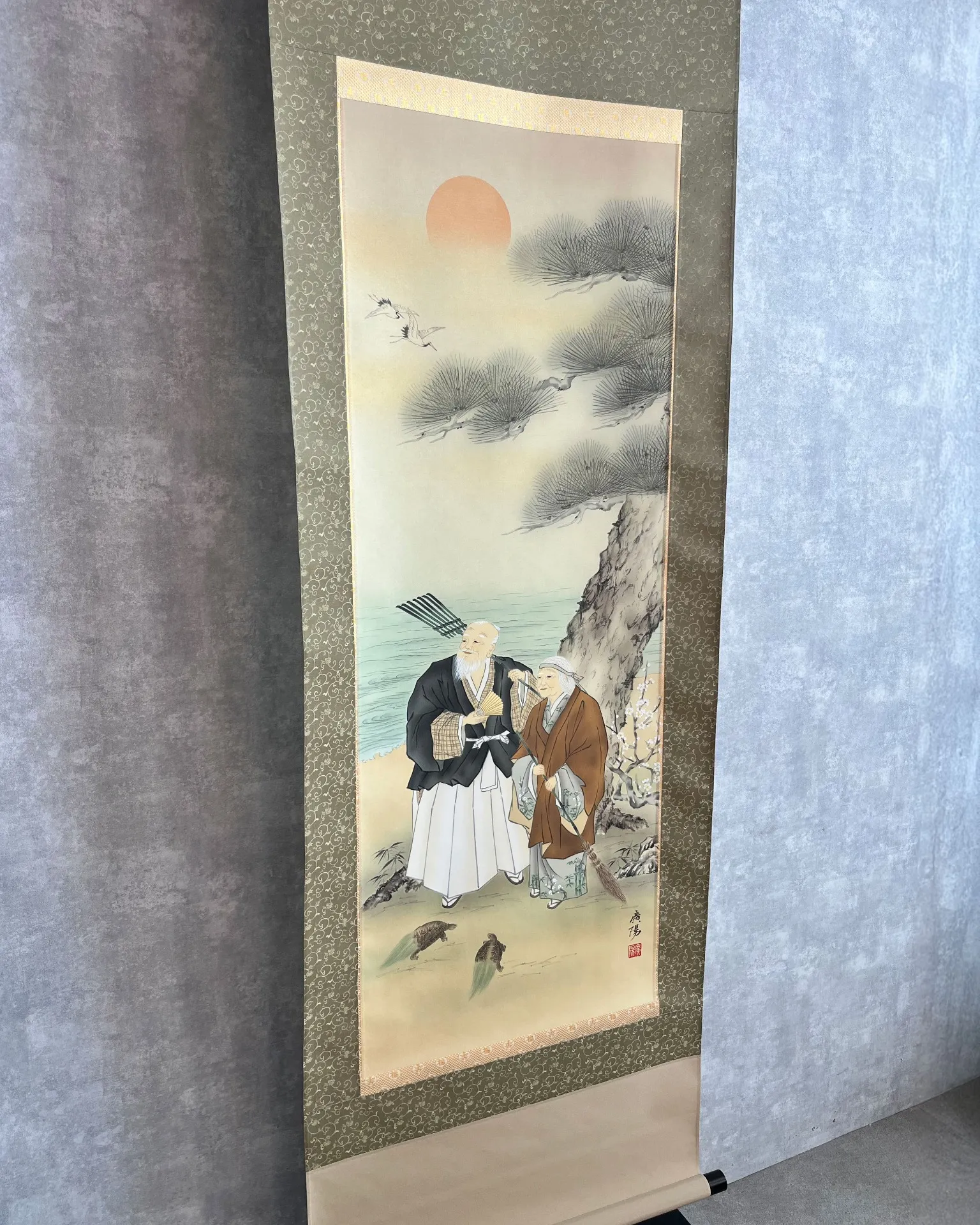 【掛け軸】高砂 堀江 廣陽