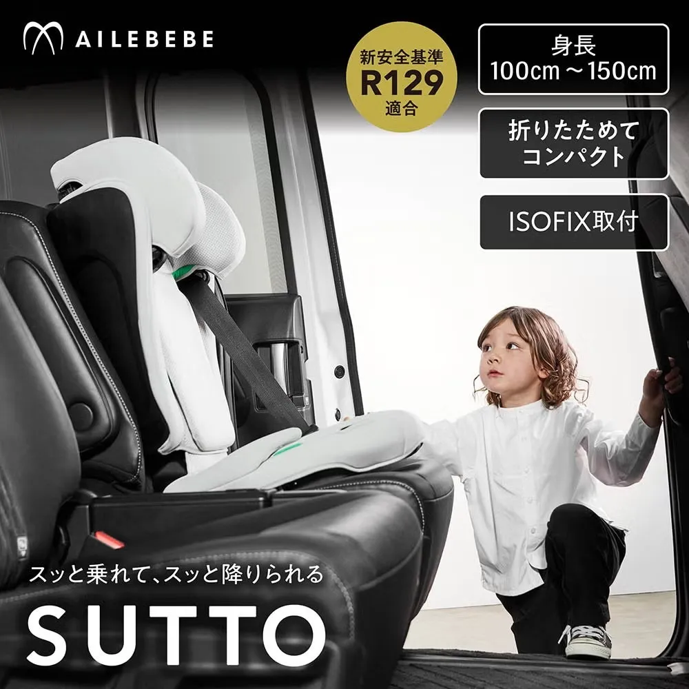 【AILEBEBE エールべべ】スット SUTTO