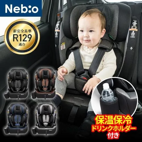 【Nebio ネビオ】PoPPit ポップピット F-R129