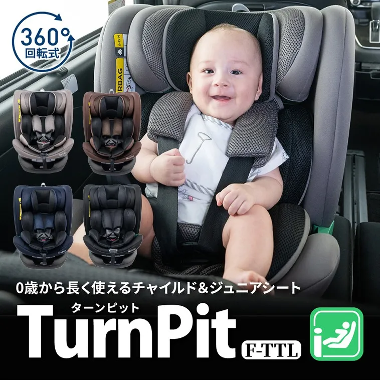 【Nebio ネビオ】TurnPit F-TTL ターンピットF-TTL