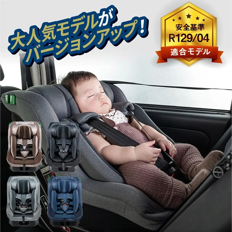 【Nebio ネビオ】NemPitG ネムピットG