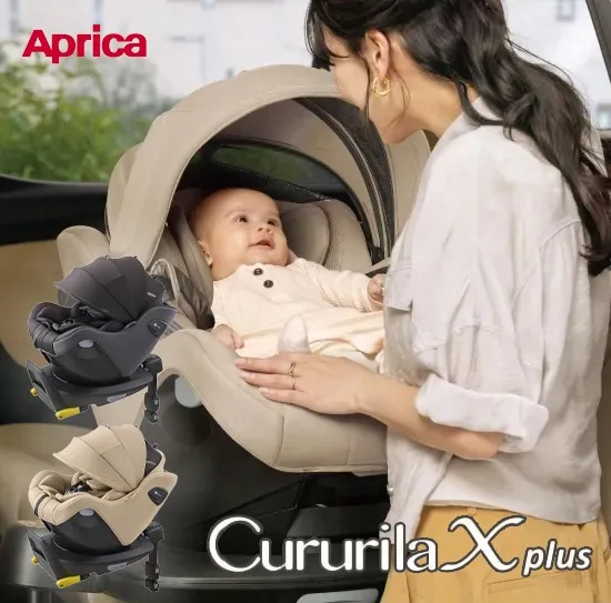 【Aprica アップリカ】クルリラ エックス プラスAC